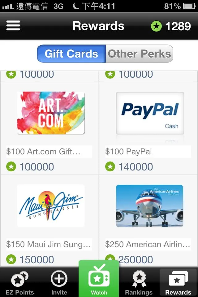 perk tv prizes